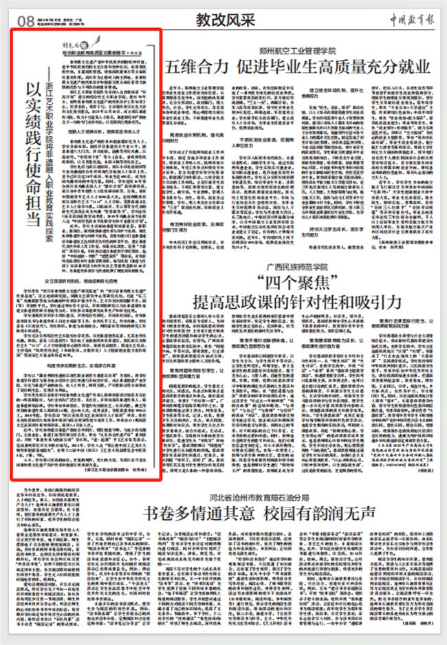 微信图片_20240712140704.png 微信图片_20240712140704.png