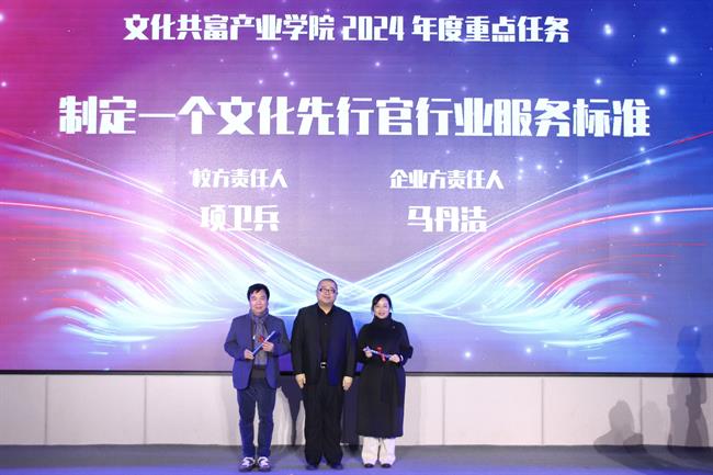 任务7 企业方:杭州新青年歌舞团股份有限公司.jpg