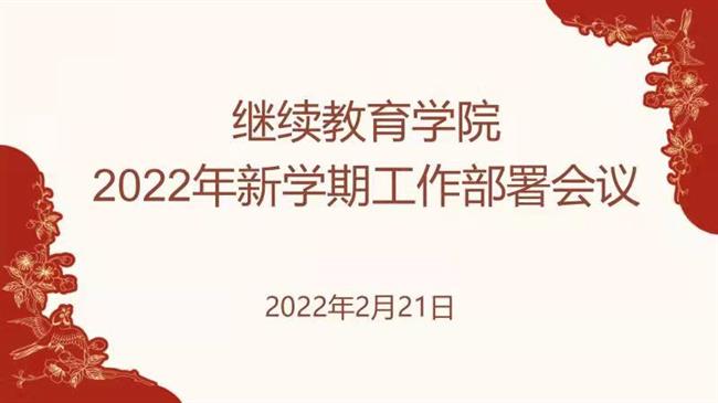 微信图片_20220221165625.jpg