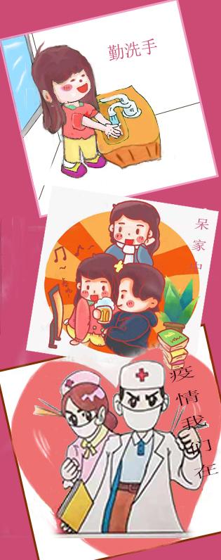 《不聚会，勤洗手》 宋礼聪 19动漫班.jpg