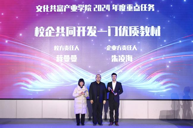 任务6 企业方:杭州新青年歌舞团股份有限公司.jpg