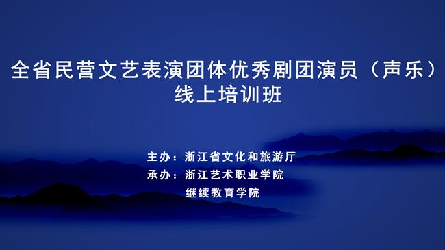 开班背景_01.png 开班背景_01.png