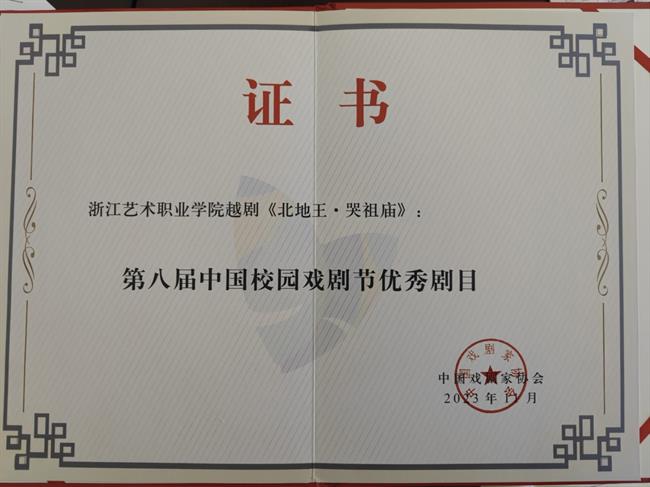 微信图片_20231207090913.jpg 微信图片_20231207090913.jpg