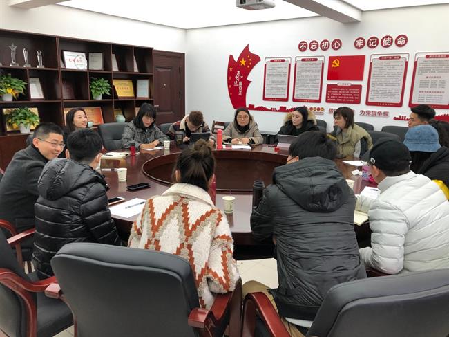 班主任大会.jpg 班主任大会.jpg