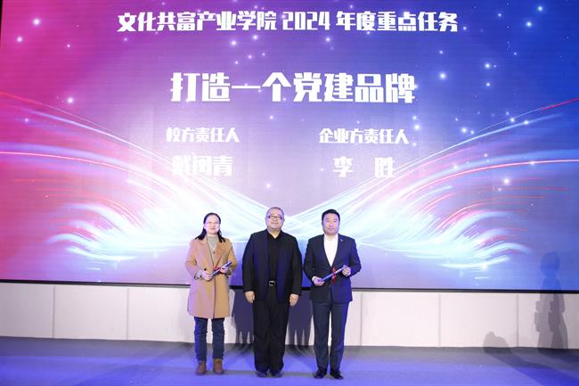 任务1 企业方:杭州新青年歌舞团股份有限公司.jpg