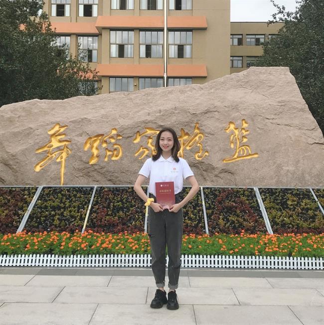 14中国舞 徐妍 北京舞蹈学院.jpg