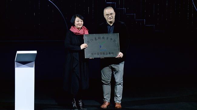 支院长授牌.jpg 支院长授牌.jpg