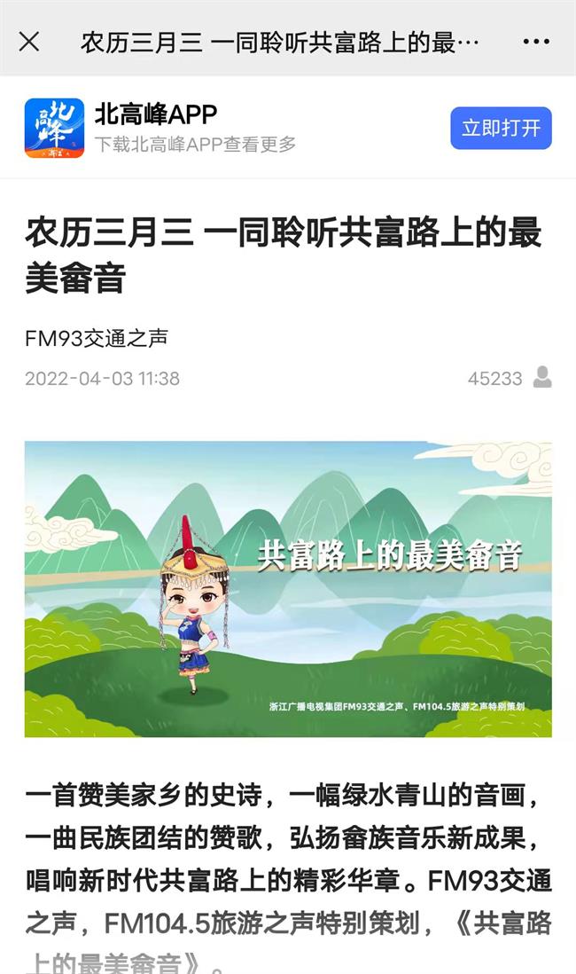 微信图片_20220404100934.jpg 微信图片_20220404100934.jpg