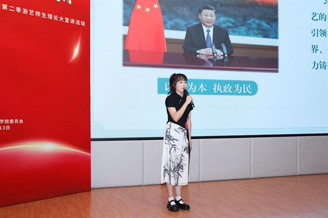 陈家意.jpg 陈家意.jpg