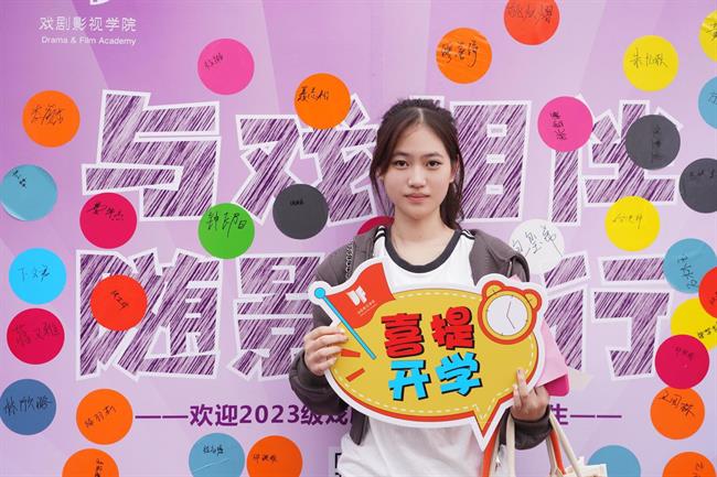 微信图片_20231010102840.jpg 微信图片_20231010102840.jpg