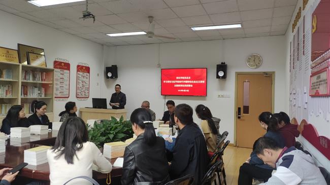 专题党课.jpg 专题党课.jpg