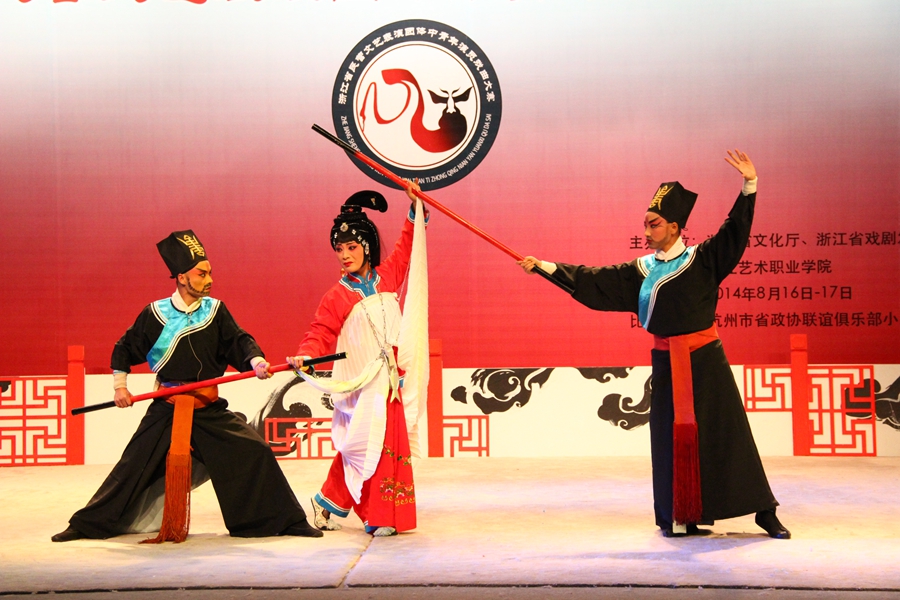 浙江省民营文艺表演团体中青年演员戏曲大赛剧照(摄影:张慧倩) (1).JPG