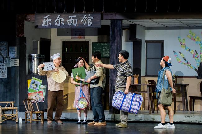 11.原创话剧《梦想天堂》入选浙江省戏剧大赛.jpg 11.原创话剧《梦想天堂》入选浙江省戏剧大赛.jpg