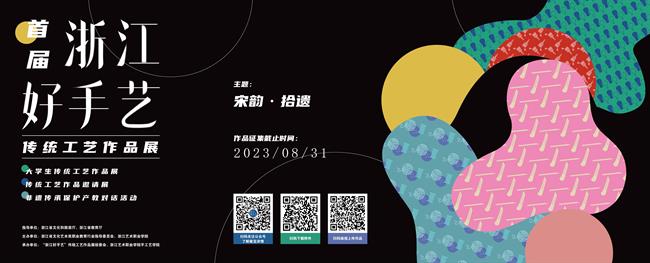 微信图片_20230505090809.jpg 微信图片_20230505090809.jpg