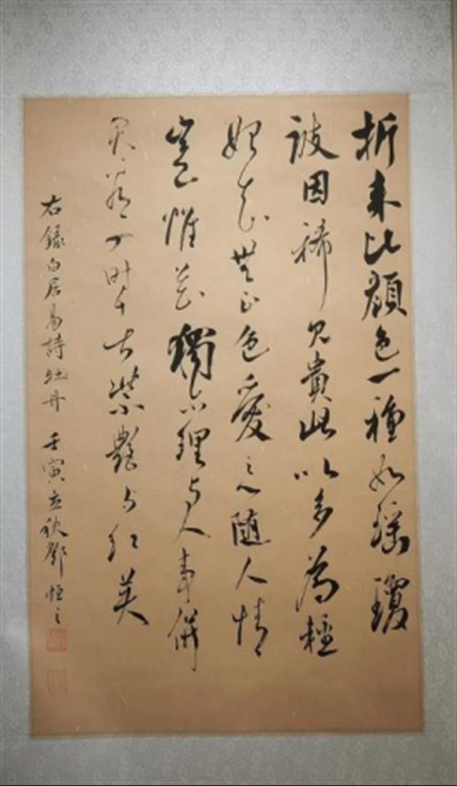 b661bc6b3728f85cf6aa69ea3b8e1dee.png b661bc6b3728f85cf6aa69ea3b8e1dee.png