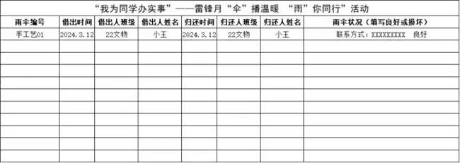 微信图片_20240329111446.jpg 微信图片_20240329111446.jpg