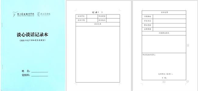 联想截图_20250519205347.png 联想截图_20250519205347.png