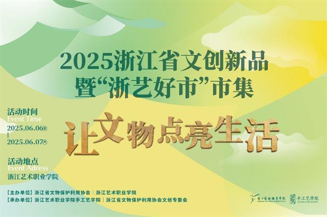 主海报.png 主海报.png