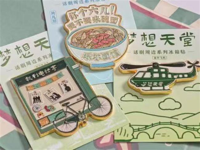 微信图片_20250609112848.jpg 微信图片_20250609112848.jpg